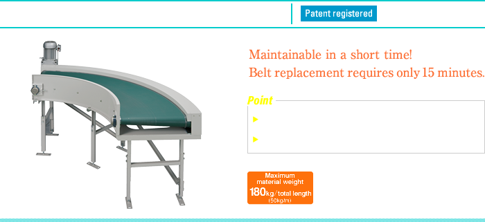 Curve Belt Conveyor for Material Handling HCR